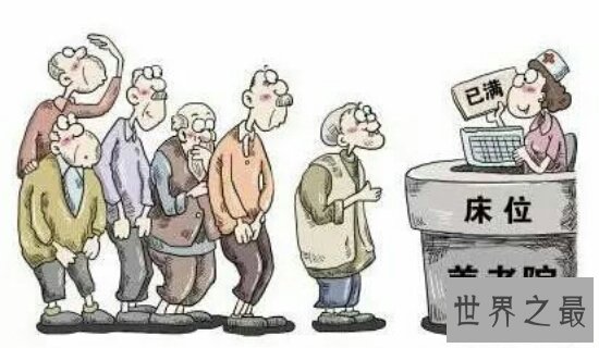 中国人口老龄化现状如何?为何老龄化如此严重