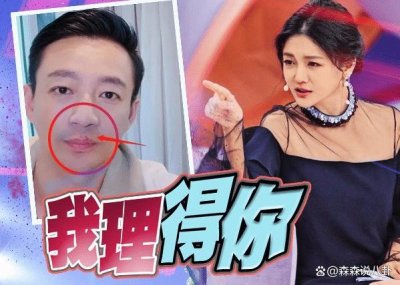 台媒称汪小菲应向大S支付3亿台币,却耍赖只给了650万