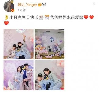 颖儿晒全家福为女儿庆生,一家三口互动有爱,女儿长腿抢镜