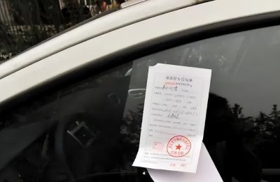 ​一般违章几天可以查到（一般违章几天可以查到记录）