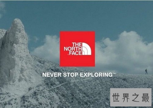 世界十大户外运动品牌，你是谁家的死忠粉呢？