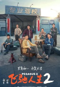 终于,等来一部含腾量100%的电影了!