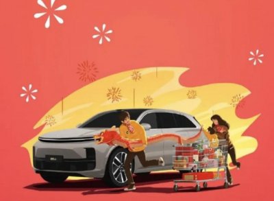 理想L6官方预告图曝光 4月份上市