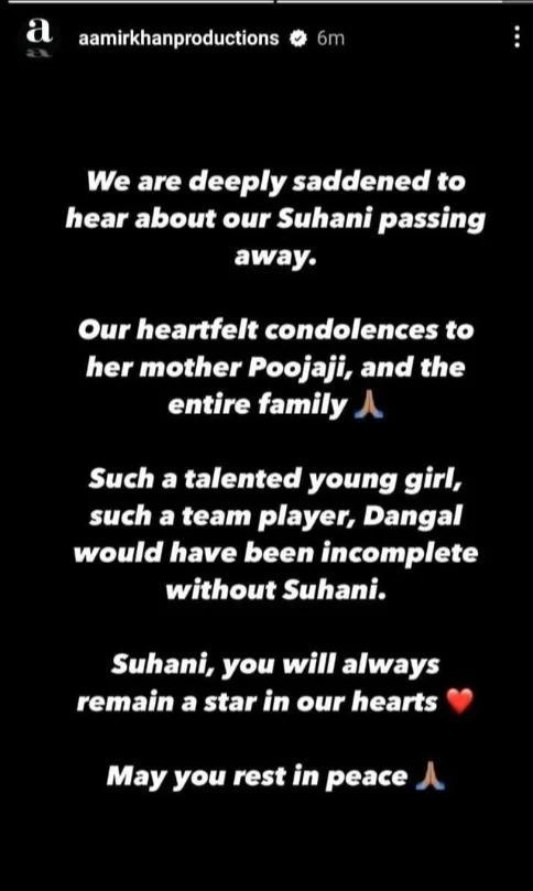 《摔跤吧!爸爸》小芭比塔演员去世 年仅19岁