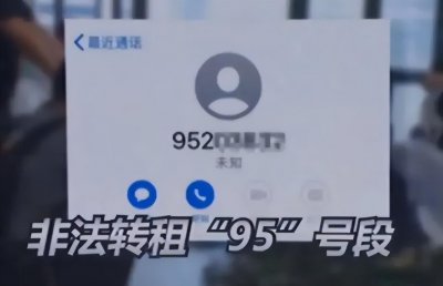 工商银行客服电话95588(注意!这个号段的电话不要接)