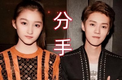 鹿晗关晓彤(曝鹿晗关晓彤分手,男方独自现身医院治伤,晓彤丞丞“床咚”曝光)