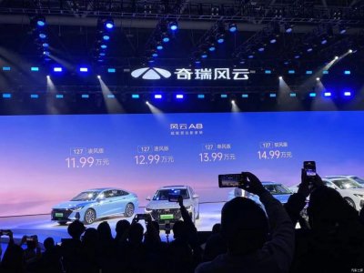 4个多油,续航超1400公里,11.99万起!