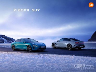 曝小米SU7价格比想象中划算 很多人消费得起 20万不到?