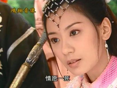 6个版本的赵敏颜值对比,贾静雯版妩媚,却都不及她半分美貌