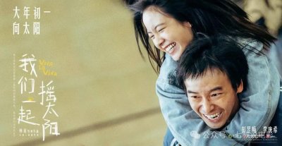 请问宁浩和刘德华:《红毯先生》这次撤档也是“资方的意思”吗?