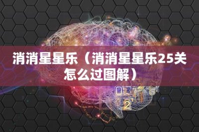 钢琴入门指法教程(指法练习技巧,三步教你成为大神)