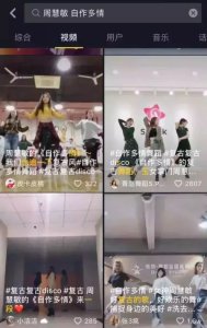 抖音上有一个女的唱的粤语歌(火爆抖音的一首粤语歌《自作多情》,是曾经的哪位