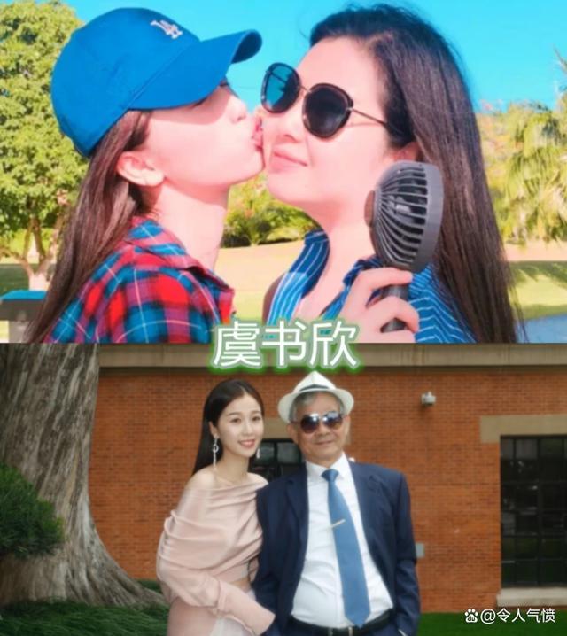 虞书欣父母退出涉诈骗公司 “沪上公主”曾被质疑“赖二代”