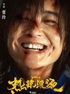 贾玲录MV身材有料、“漫画腿”吸睛,五官神似巅峰期许晴