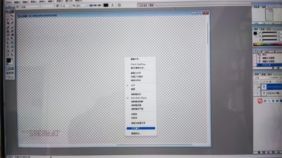 ​为什么ps输入文字却看不见（为什么ps输入文字却看不见字体）