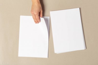 a3纸尺寸是多少厘米长宽(a4纸长多少宽多少)