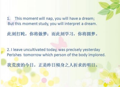 run的现在分词(swim的现在分词)