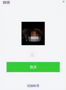 微信保存的文件在哪里(通过微信保存的文件在哪里)