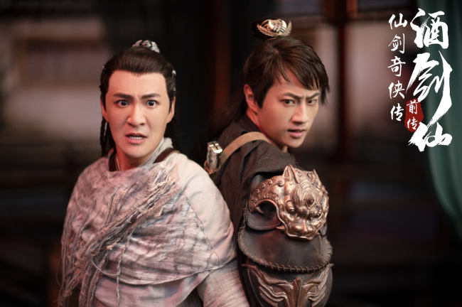 《仙剑奇侠传前传:酒剑仙》人与妖终极大战!