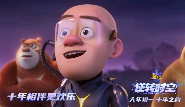 《第二十条》票房反超熊出没 四次票房逆跌逆风翻盘!