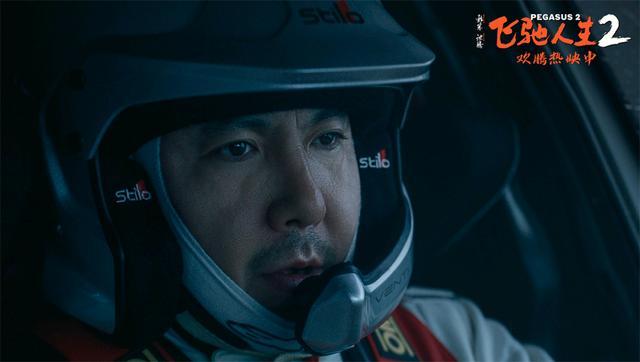 《第二十条》票房反超熊出没 四次票房逆跌逆风翻盘!