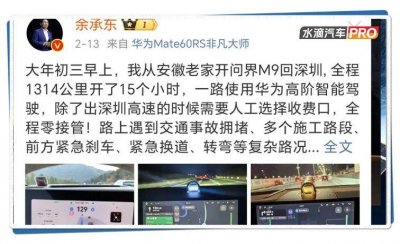 余大嘴高调返乡记:新能源决战在哪里打响?