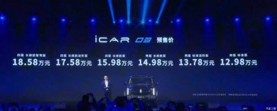 后背小书包的“方盒子”!才十几万就能买!回头率拉满!