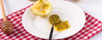 百香果泡的水隔夜还能喝吗 百香果泡水可以放到第二天吗