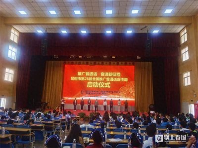 推广普通话写规范字手抄报 内容 推广普通话写规范字的手抄报 获奖