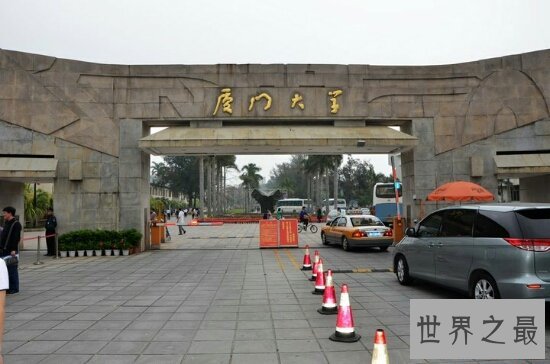 会计专业大学排名，选学校必须看的，否则会后悔的