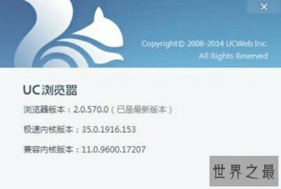 ​手机浏览器哪个好用 十大最好用的手机浏览器