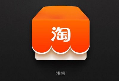 淘宝卖什么东西利润大 淘宝买什么利润高