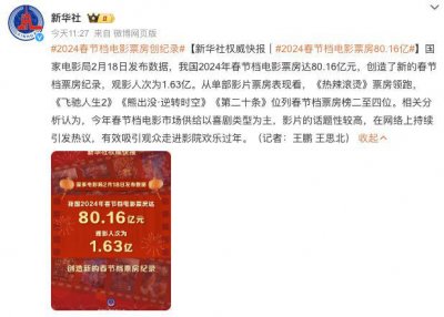 比春节档还炸的国产大片,就要来了