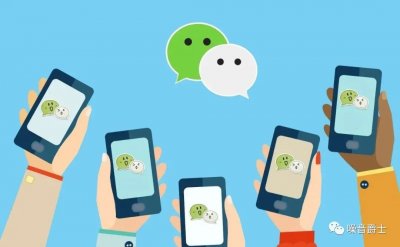 微信是什么时间开始推出的(微信是几时推出的)