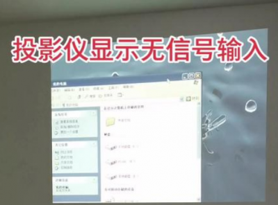 hdmi1无信号请检查输入(hdmi无信号是什么意思,怎么解决)
