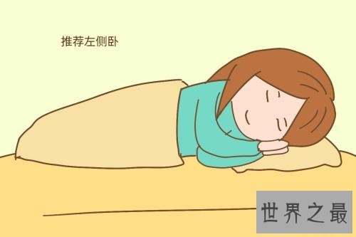 网络疯传的24睡姿图,姿势竟然可以反映出一个人的心理