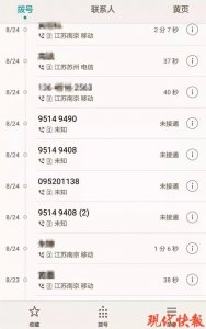 ​95741是什么号码?()