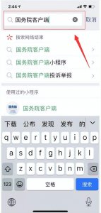 向12345热线反映的问题得不到处理,该怎么办?教你一招顺利解决