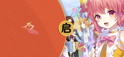 小花仙手游十周年 小花仙官网十周年服装