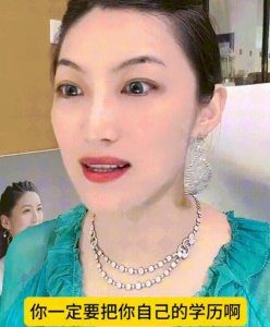 闹大了!又一位女网红被封了,连潘金莲都甘拜下风