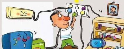 引起电器线路火灾的原因有哪些 引起电气线路火灾的原因是什么