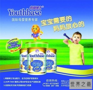 ​十大进口婴幼儿奶粉排名 美赞臣奶粉排名第一