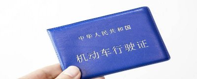 学车c1体检视力不到4.9视力表 考驾证视力4.9过关吗