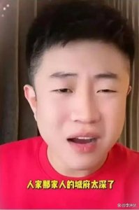 断绝父子关系后续,王小利录音被曝光,儿子王亮得焦虑症?