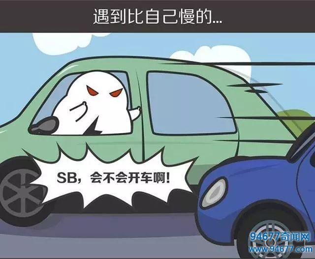 沈阳马路灵异事件！前边的车撞了马路牙子，为啥他被罚200块钱？