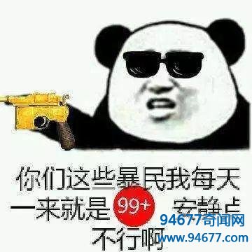 沈阳马路灵异事件！前边的车撞了马路牙子，为啥他被罚200块钱？