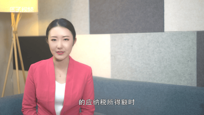 ​什么是应纳税暂时性差异和可抵扣暂时性差异的内涵 什么是应纳税暂时性差异和可