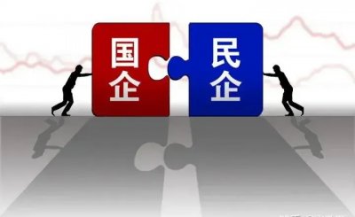 ​国企的行政级别有用吗 国企行政级别和职务级别必须一样吗