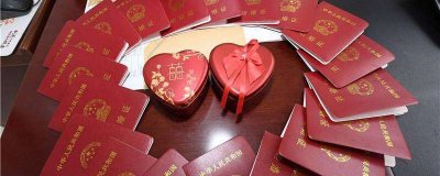 不做婚检不可以领结婚证吗 婚检不做可以领结婚证吗