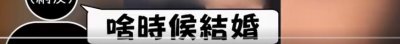 笑死,这次终于轮到新嫂子塌房了。
